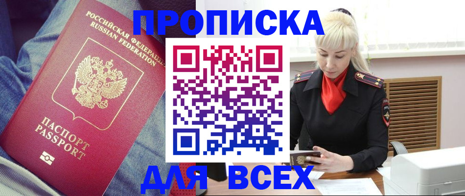 форма 3 в Барыше